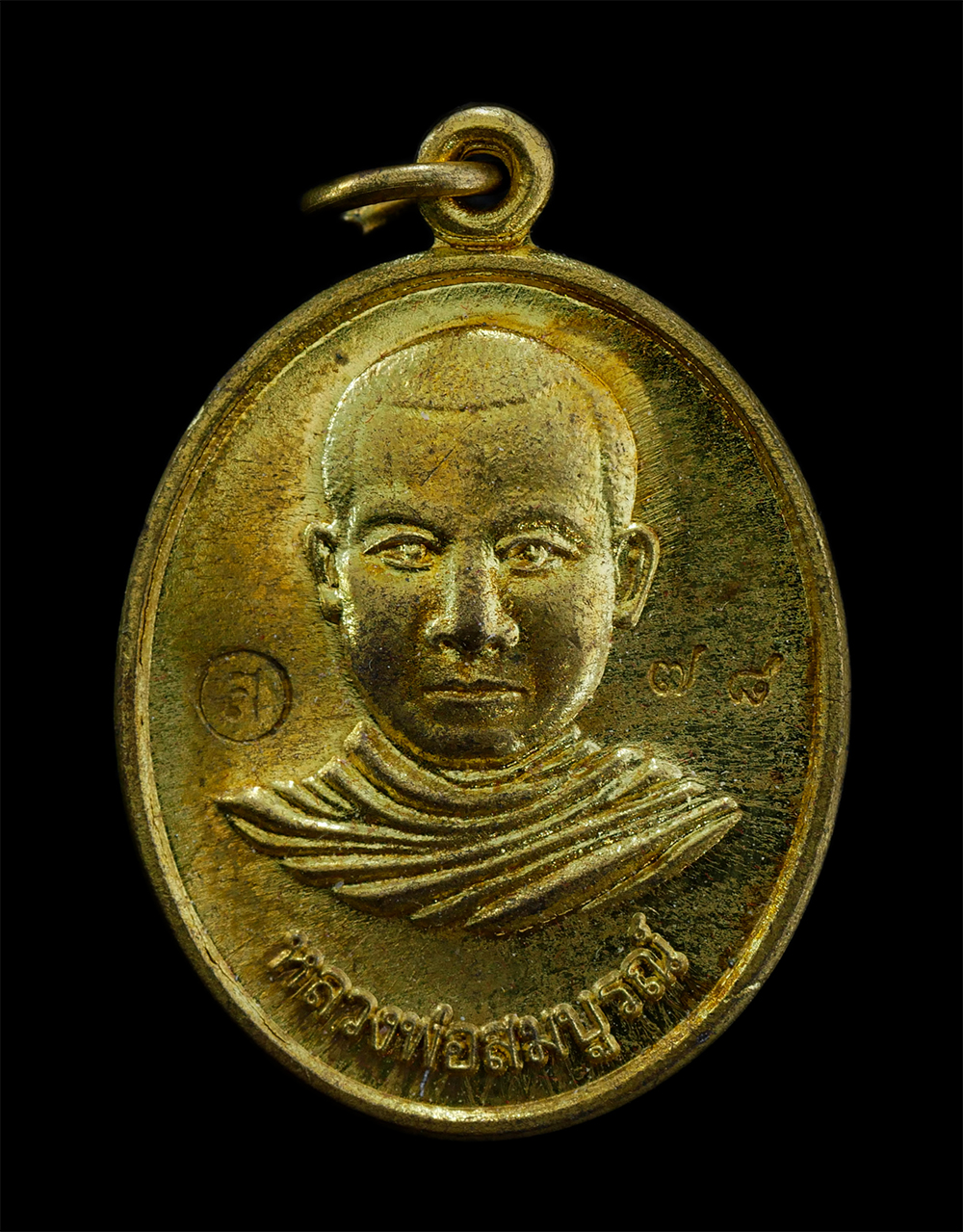 16Jun24 (23)ap.jpg - เหรียญหลวงพ่อสมบูรณ์ รุ่น ฉลองอุโบสถ วัดบวรนิเวศน์ ต.สระนกแก้ว อ.โพนทอง จ.ร้อยเอ็ด ปี2555 เนื้อทองทิพย์ ตอกโค๊ต ส หมายเลข ๗๘ พระสวย สร้างน้อย น่าเก็บส [..] | https://kamulet.in.th